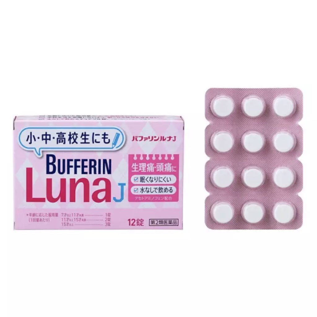 狮王bufferin Luna生理痛止痛片青少年小中高校生经痛头疼药12片 盒小中高校生1850 L Bhbtdq日本正品特卖网